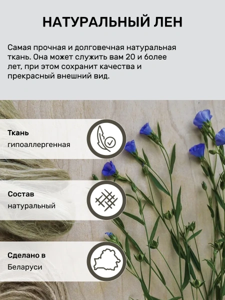 Пододеяльник детский 110*140 (К) BLPD-8306-61875